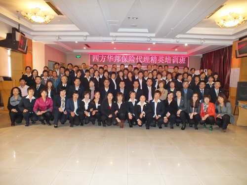 四方華邦  保險代理