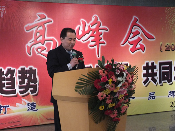 四方華邦 保險(xiǎn)代理 劉敬東