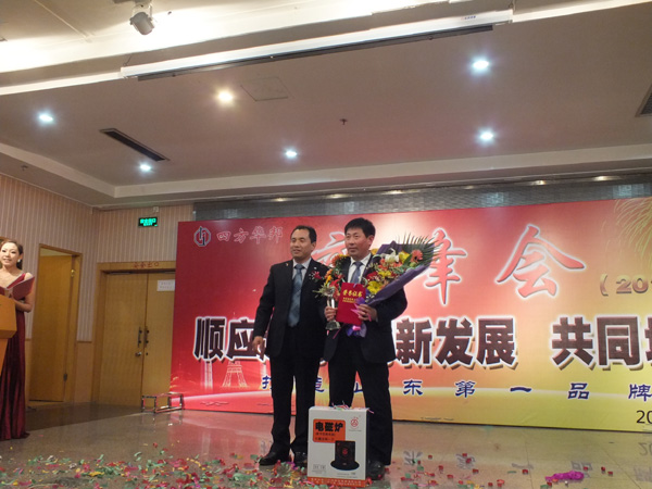 四方華邦 保險(xiǎn)代理 劉敬東