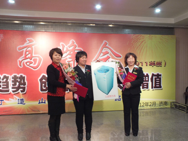 四方華邦 保險(xiǎn)代理 劉海英