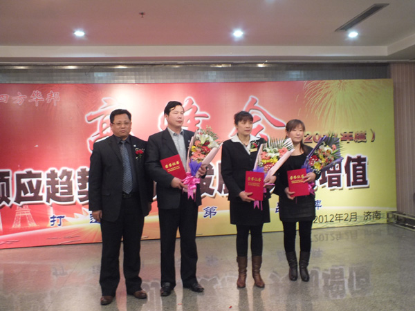 四方華邦 保險(xiǎn)代理 王明剛