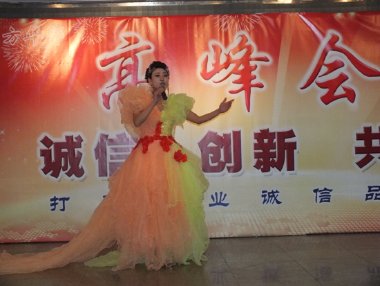 四方華邦  保險(xiǎn)代理