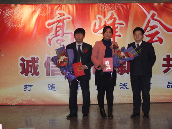 四方華邦  保險(xiǎn)代理 張英吉 張春蕾